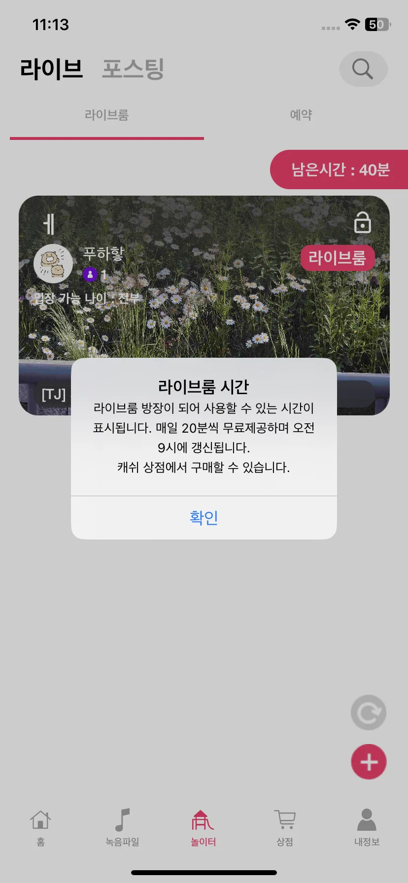 Test Image 12